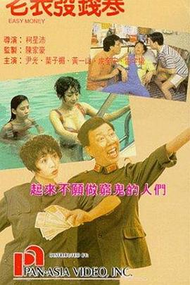 逆袭的第二名电视剧免费观看完整版